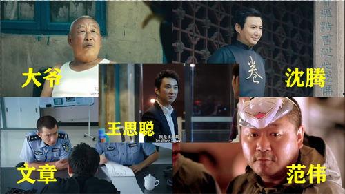 沪爷吃瓜剧,揭秘娱乐圈背后的风云变幻