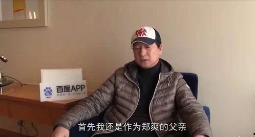 明星吃瓜背后势力