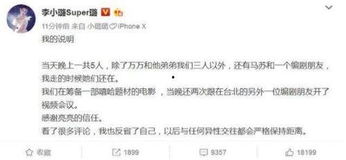 对于网民吃瓜的态度